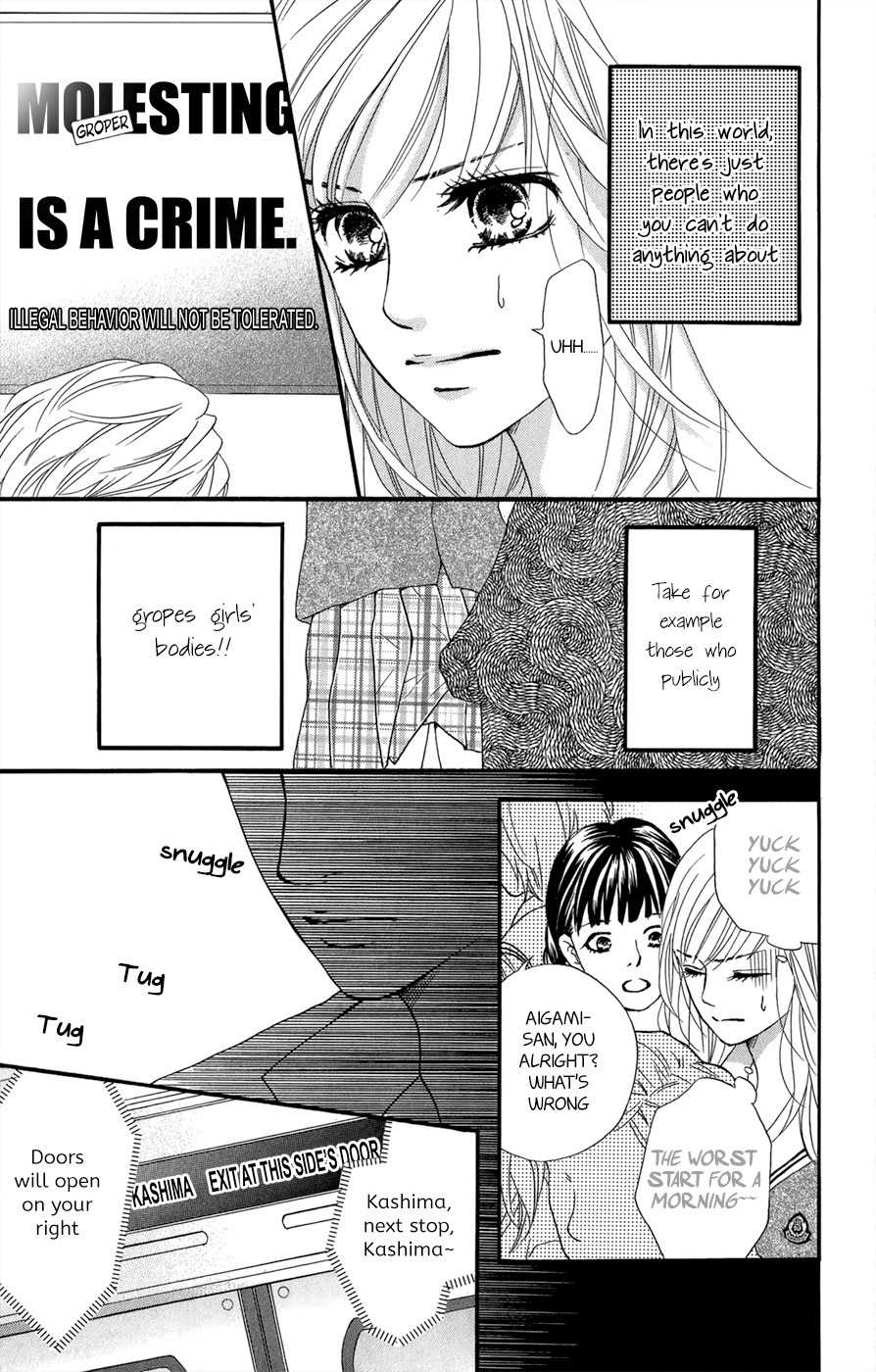 Kujaku no Kyoushitsu Chapter 3.5 page 6 - Chapter 3.5