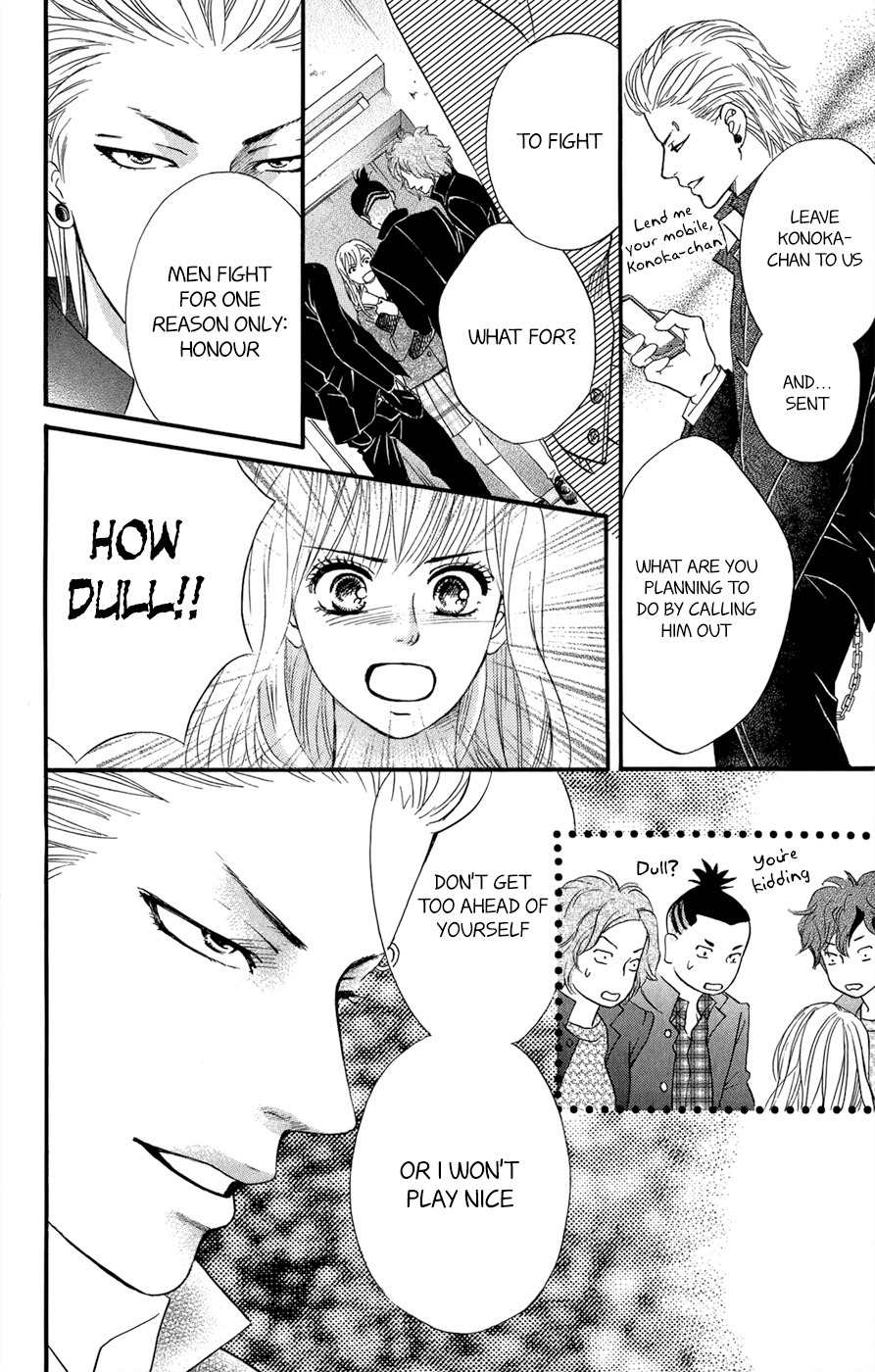 Kujaku no Kyoushitsu Chapter 3.5 page 63 - Chapter 3.5