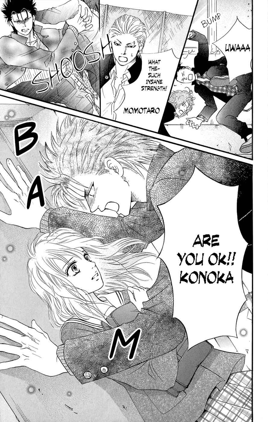 Kujaku no Kyoushitsu Chapter 3.5 page 66 - Chapter 3.5