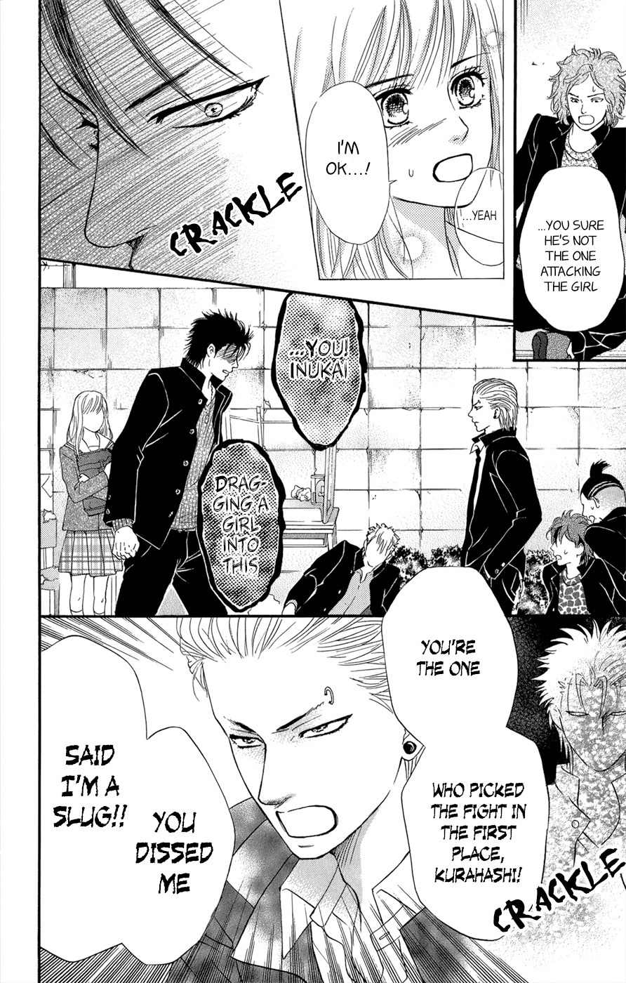 Kujaku no Kyoushitsu Chapter 3.5 page 67 - Chapter 3.5
