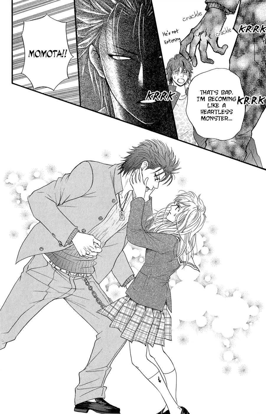 Kujaku no Kyoushitsu Chapter 3.5 page 69 - Chapter 3.5