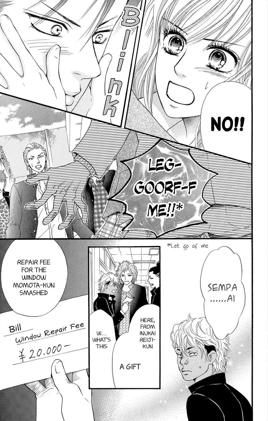 Kujaku no Kyoushitsu Chapter 3.5 page 70 - Chapter 3.5