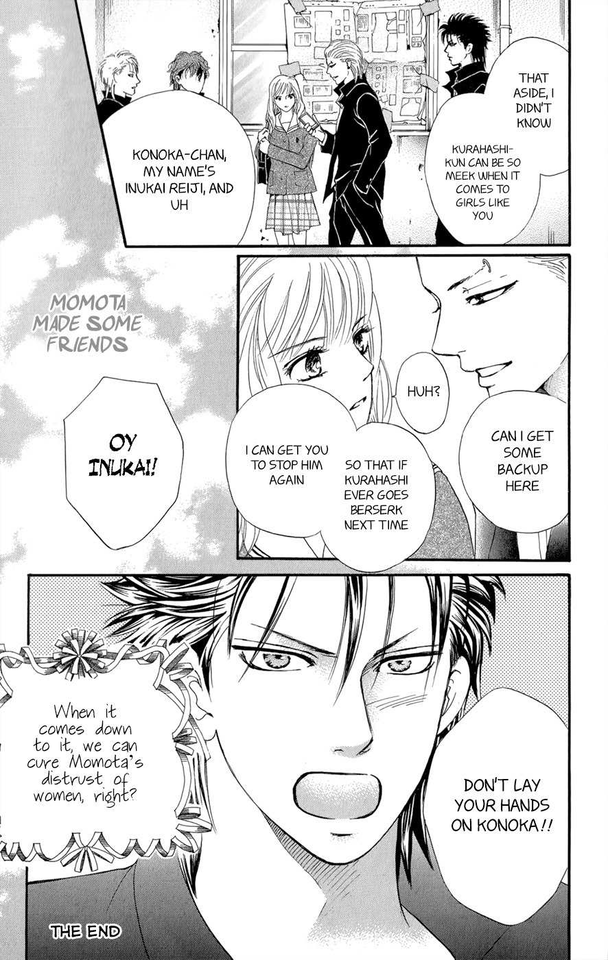 Kujaku no Kyoushitsu Chapter 3.5 page 74 - Chapter 3.5