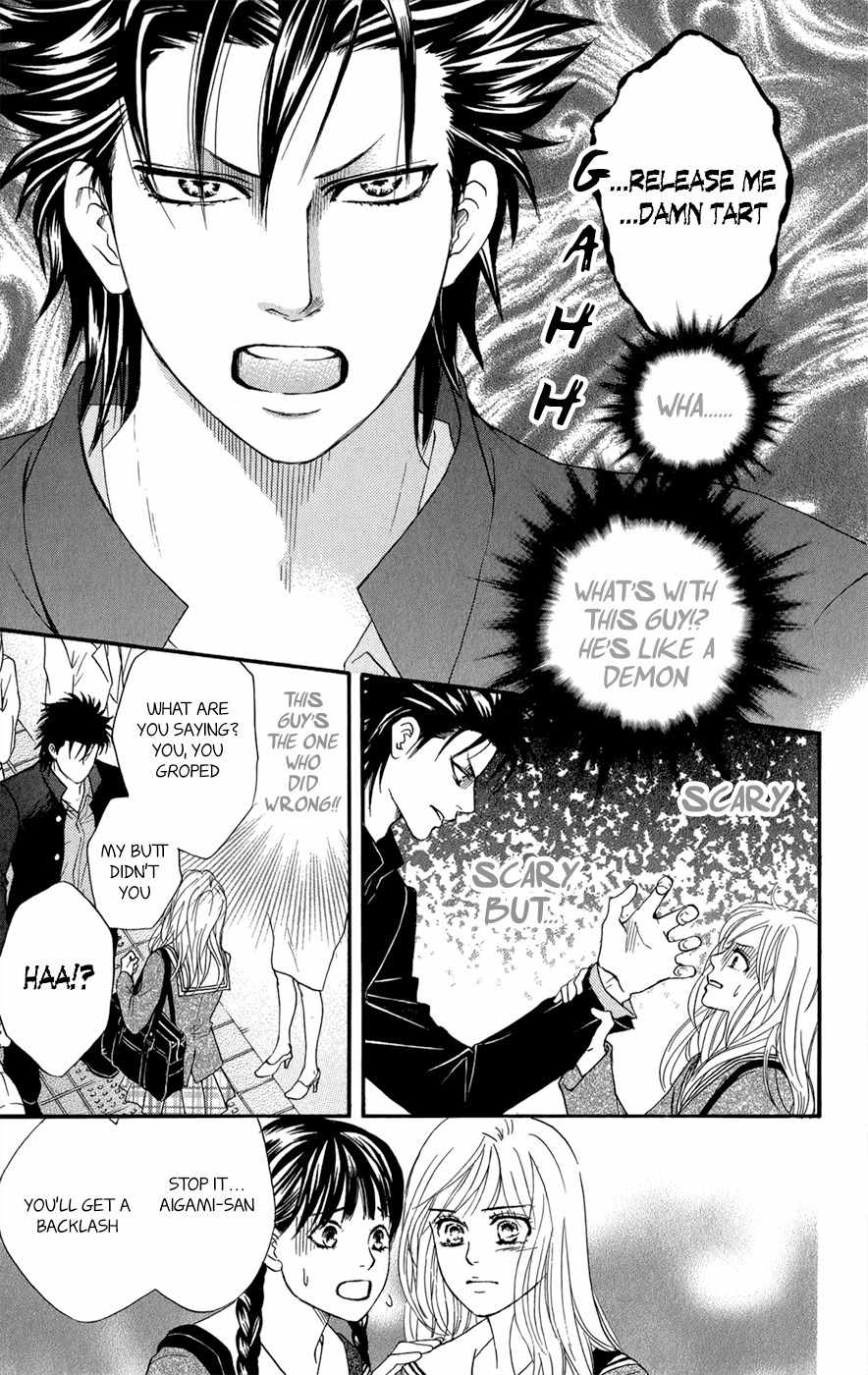 Kujaku no Kyoushitsu Chapter 3.5 page 8 - Chapter 3.5