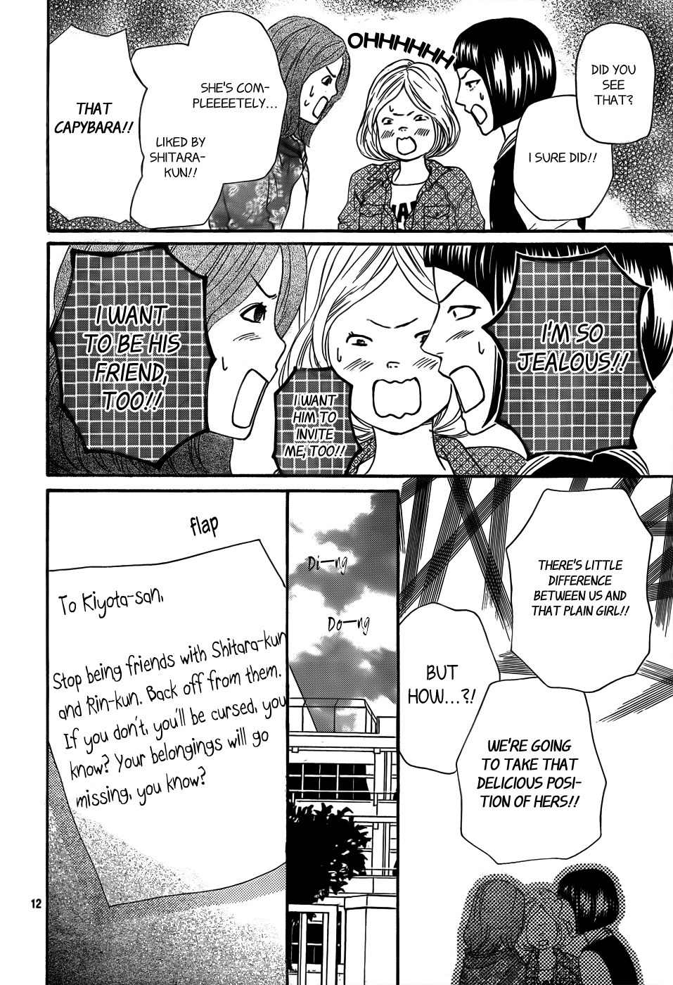 Kujaku no Kyoushitsu Chapter 3 page 13 - Chapter 3