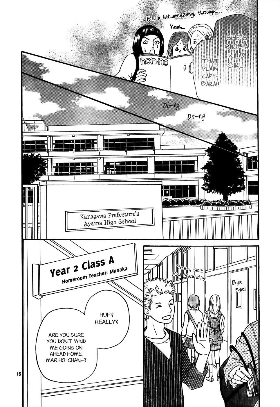 Kujaku no Kyoushitsu Chapter 3 page 17 - Chapter 3
