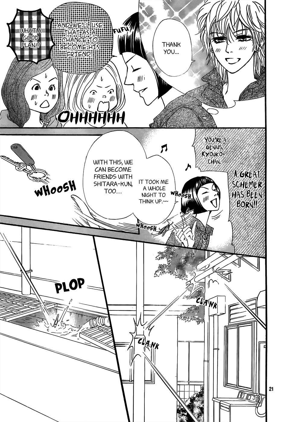 Kujaku no Kyoushitsu Chapter 3 page 22 - Chapter 3