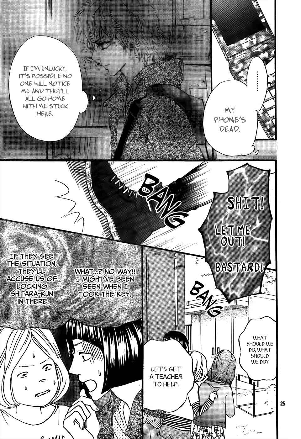 Kujaku no Kyoushitsu Chapter 3 page 26 - Chapter 3