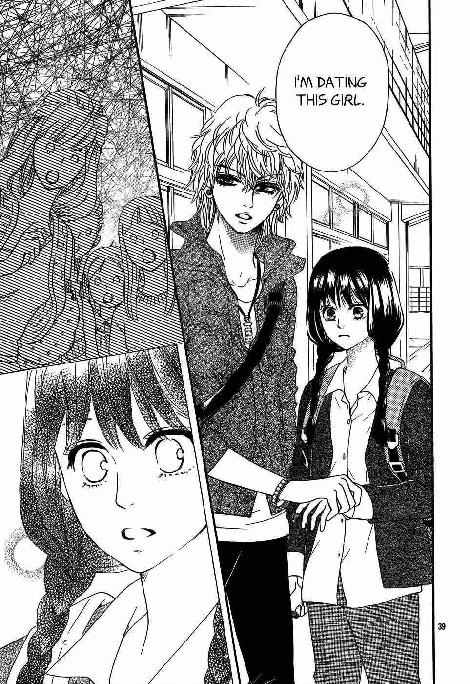 Kujaku no Kyoushitsu Chapter 3 page 40 - Chapter 3