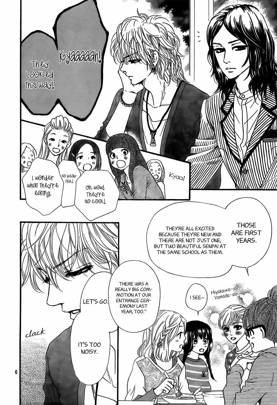Kujaku no Kyoushitsu Chapter 3 page 7 - Chapter 3