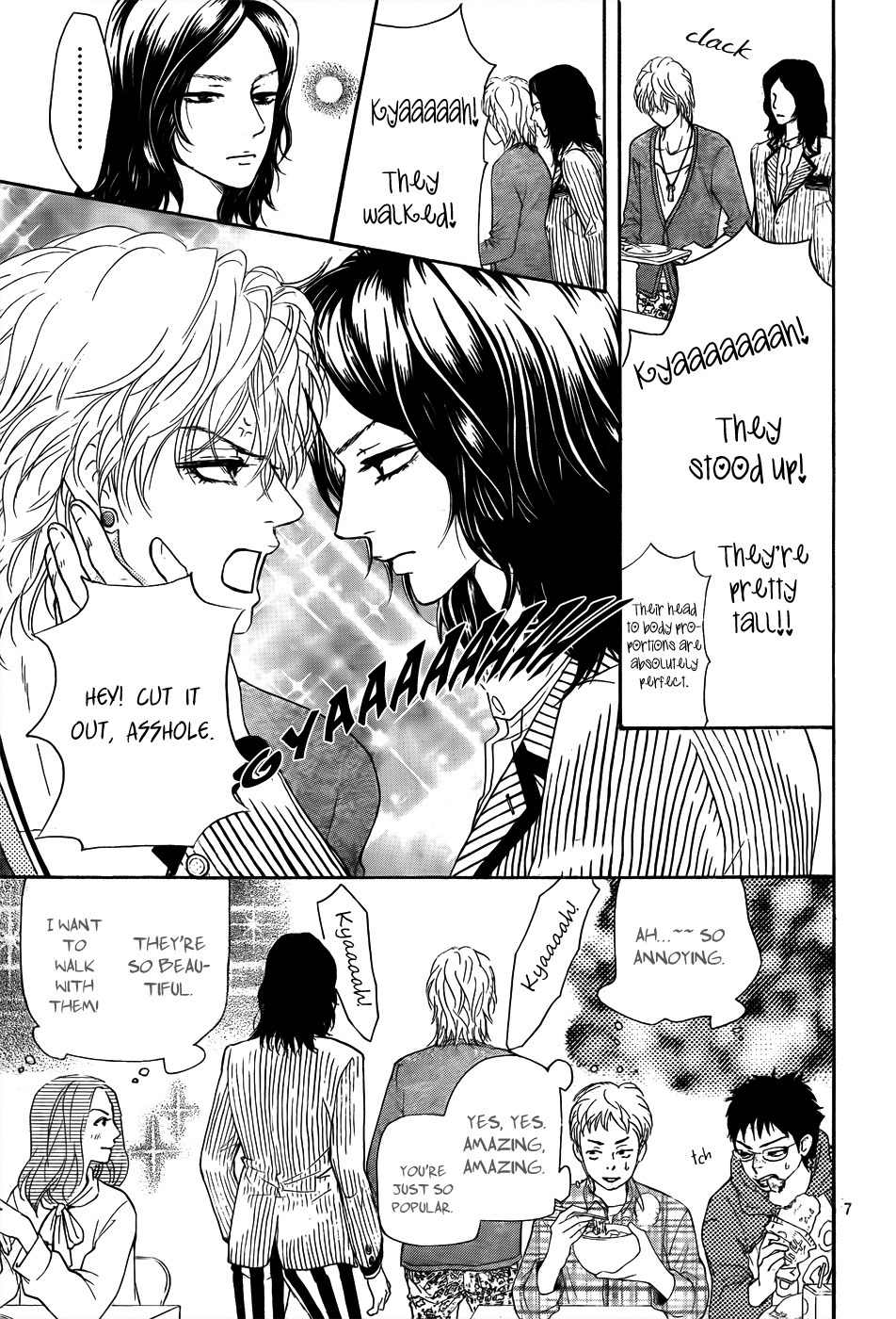 Kujaku no Kyoushitsu Chapter 3 page 8 - Chapter 3