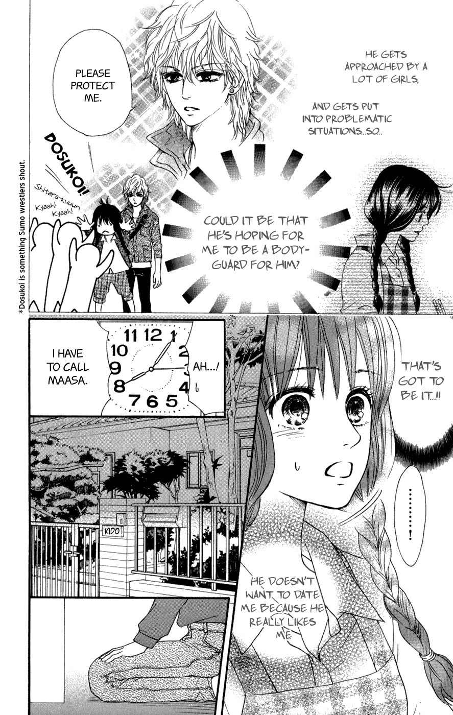 Kujaku no Kyoushitsu Chapter 4 page 14 - Chapter 4