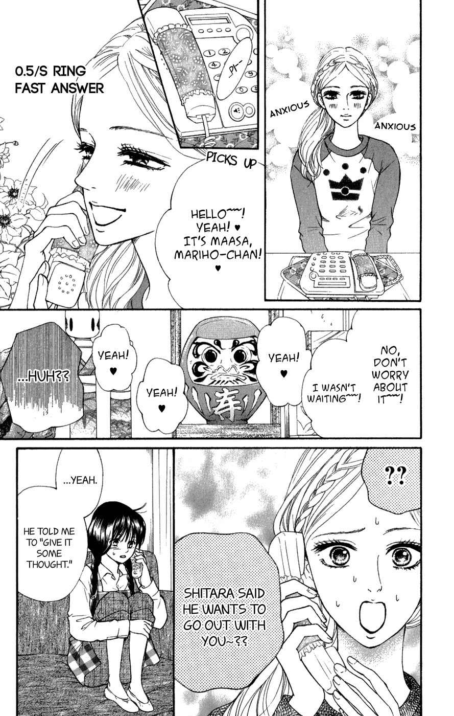 Kujaku no Kyoushitsu Chapter 4 page 15 - Chapter 4