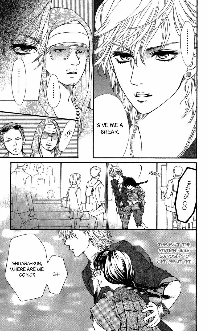 Kujaku no Kyoushitsu Chapter 4 page 23 - Chapter 4
