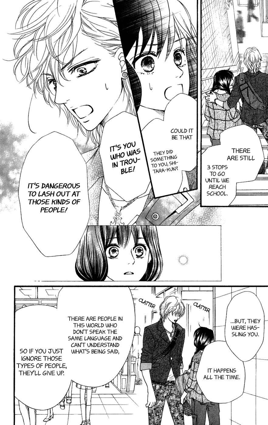 Kujaku no Kyoushitsu Chapter 4 page 24 - Chapter 4