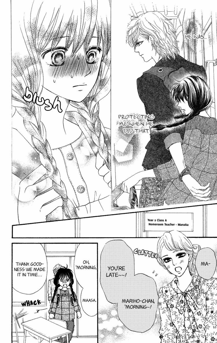 Kujaku no Kyoushitsu Chapter 4 page 26 - Chapter 4