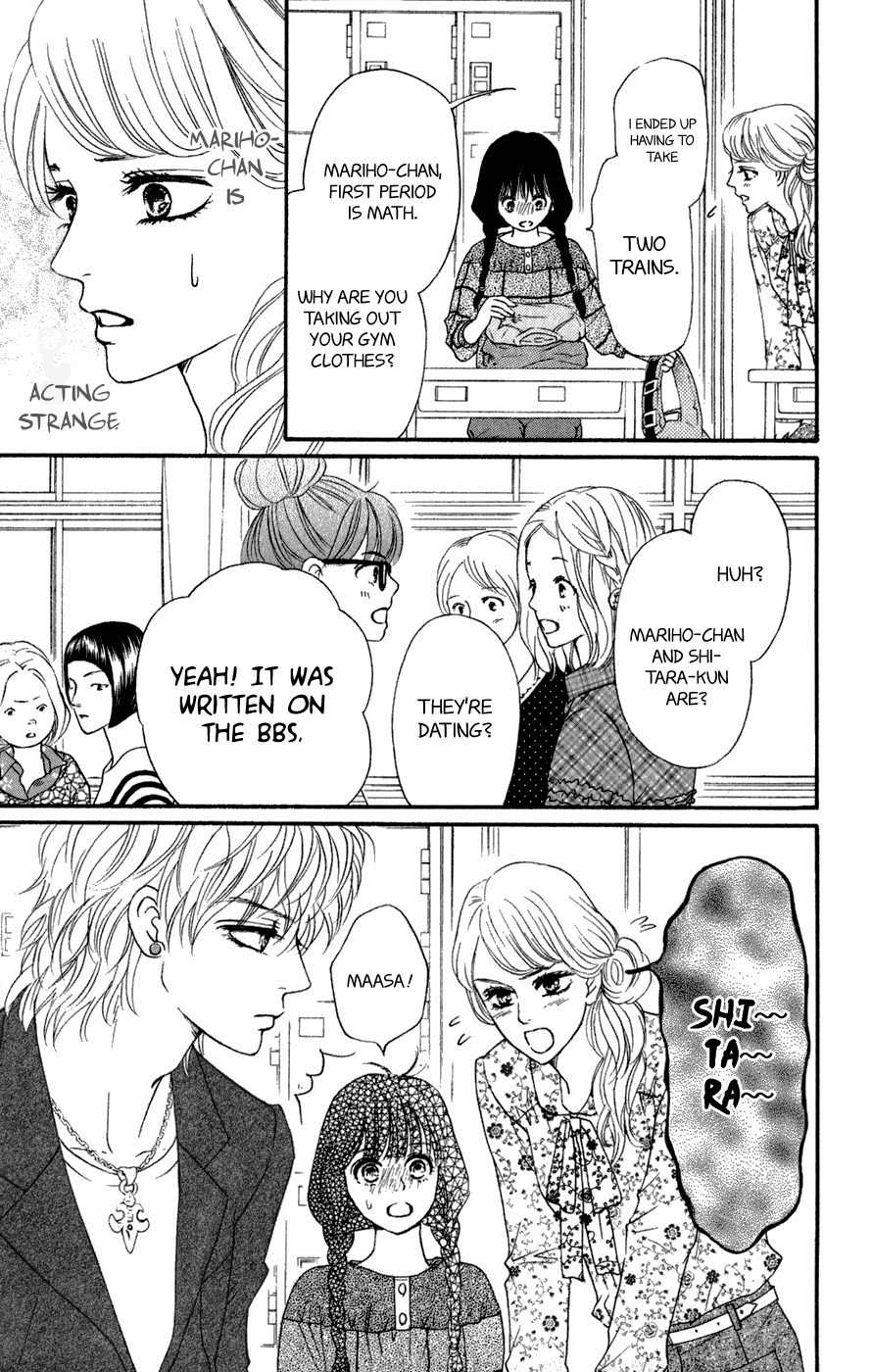 Kujaku no Kyoushitsu Chapter 4 page 27 - Chapter 4