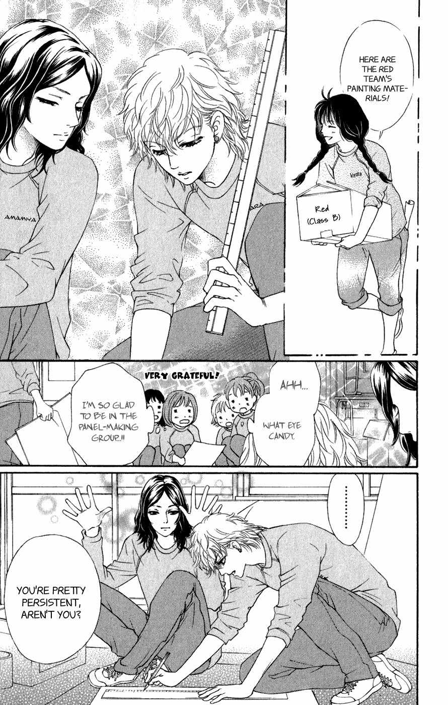 Kujaku no Kyoushitsu Chapter 4 page 35 - Chapter 4