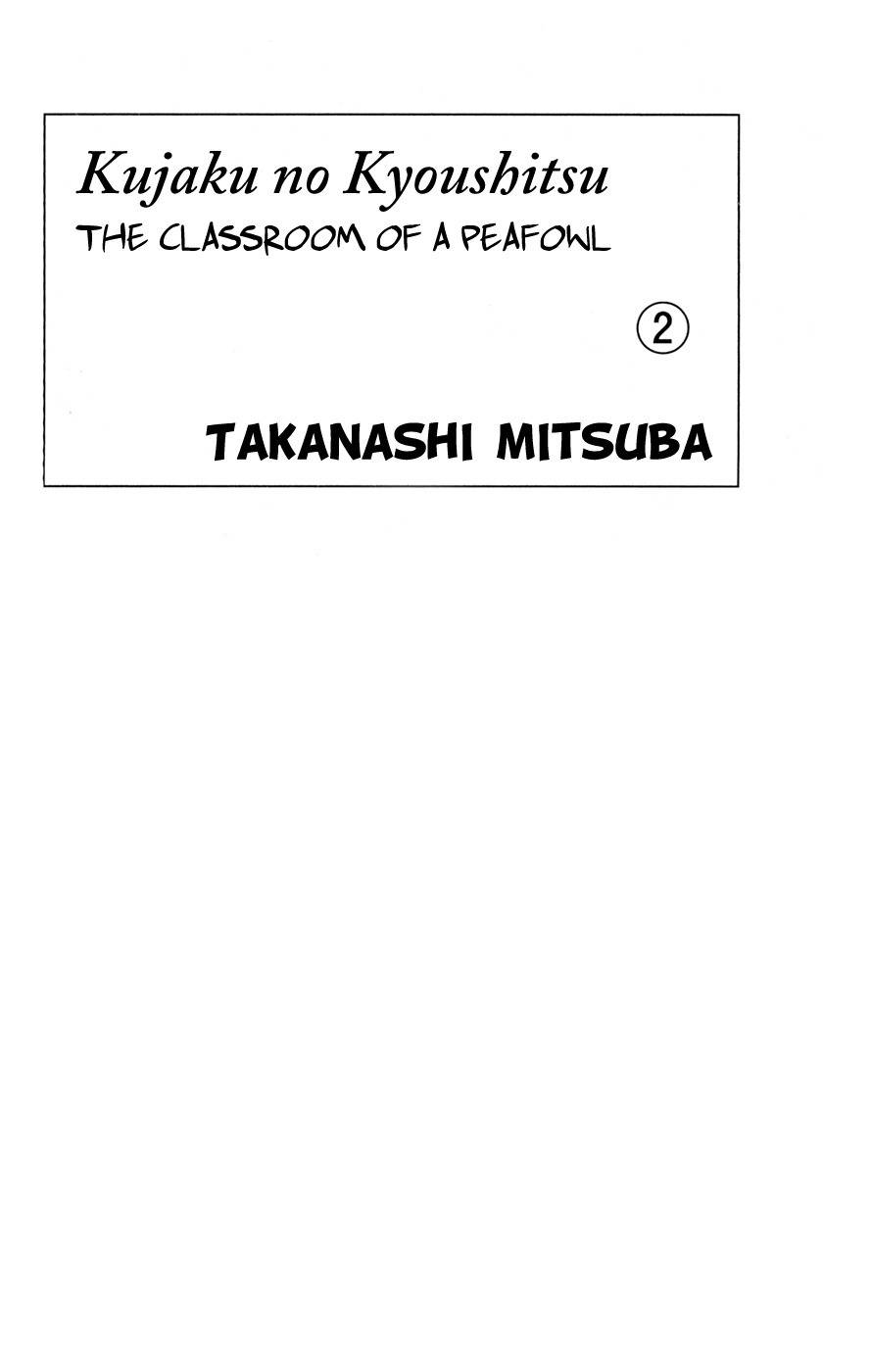 Kujaku no Kyoushitsu Chapter 4 page 4 - Chapter 4