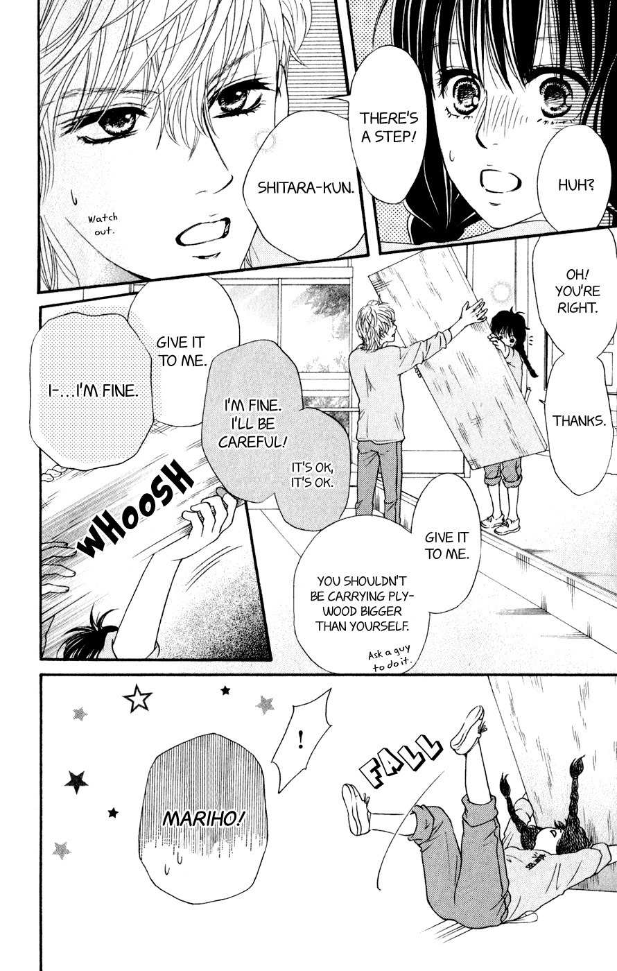 Kujaku no Kyoushitsu Chapter 4 page 46 - Chapter 4