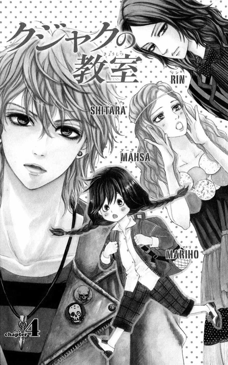 Kujaku no Kyoushitsu Chapter 4 page 7 - Chapter 4