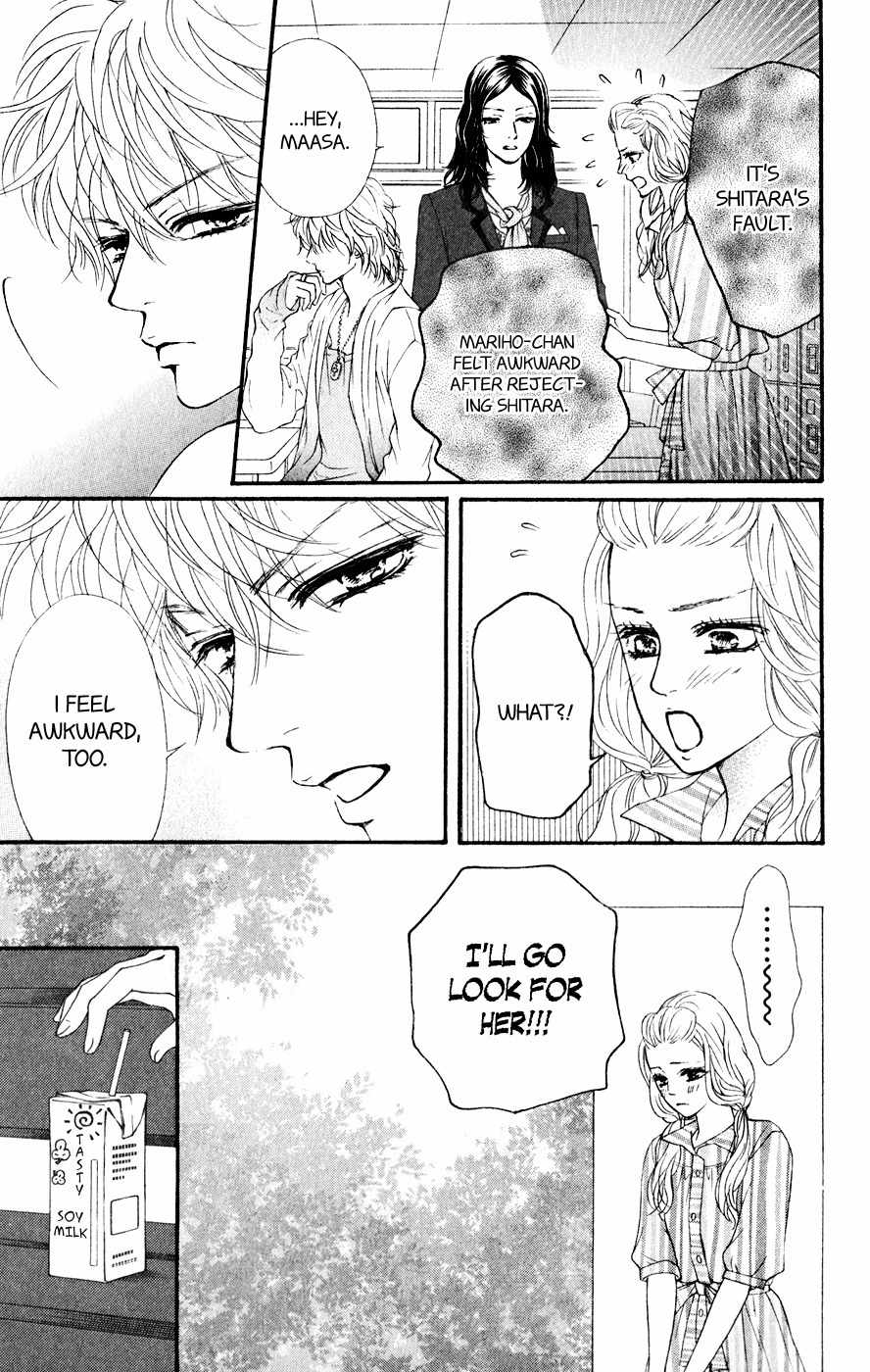 Kujaku no Kyoushitsu Chapter 5 page 11 - Chapter 5