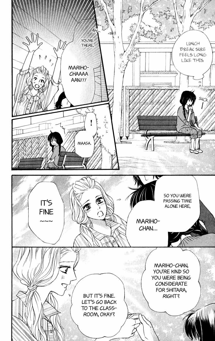 Kujaku no Kyoushitsu Chapter 5 page 12 - Chapter 5