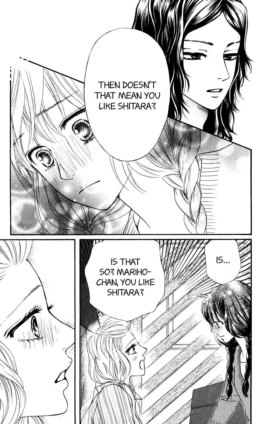 Kujaku no Kyoushitsu Chapter 5 page 15 - Chapter 5