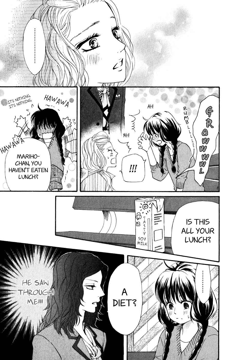 Kujaku no Kyoushitsu Chapter 5 page 17 - Chapter 5