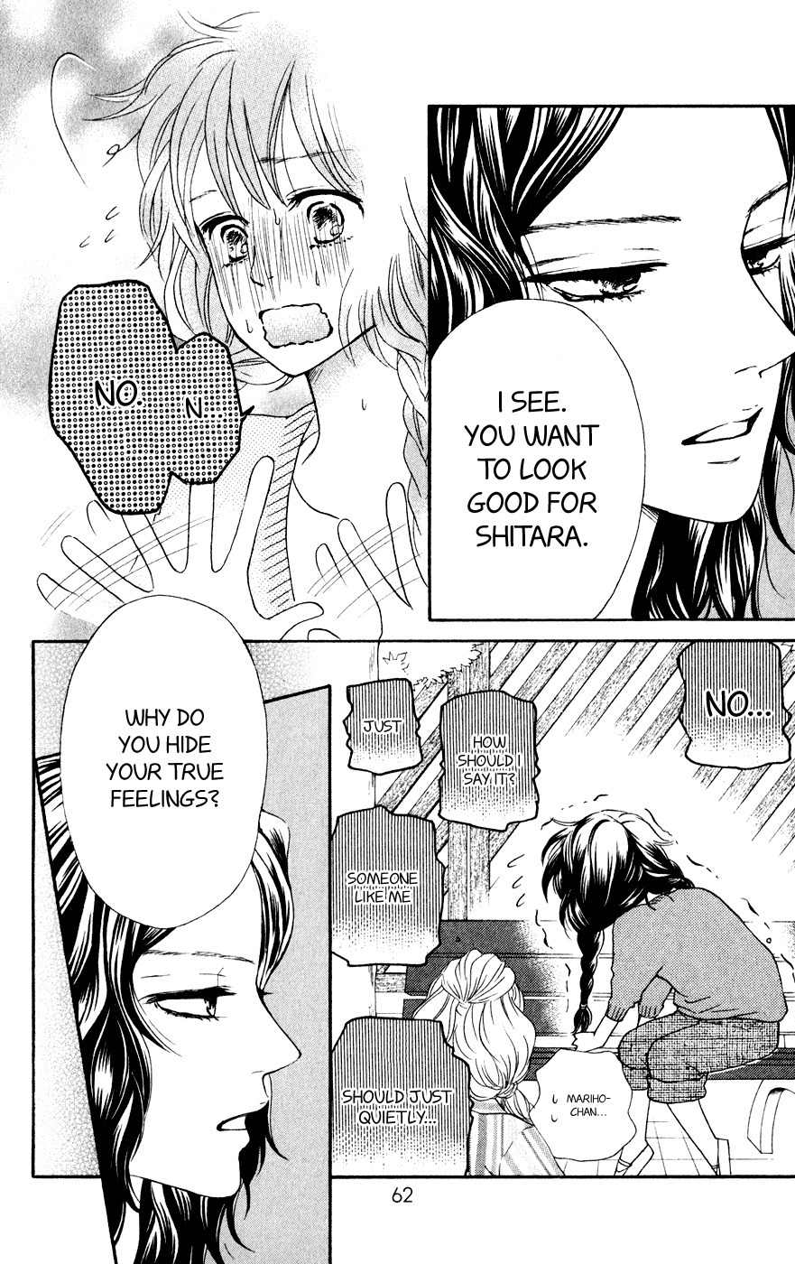 Kujaku no Kyoushitsu Chapter 5 page 18 - Chapter 5