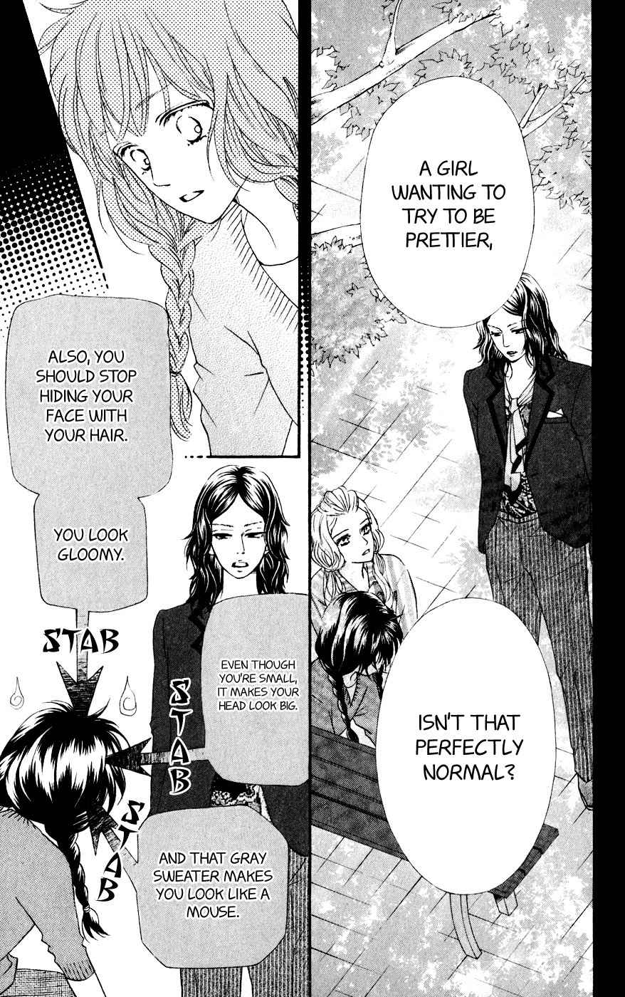 Kujaku no Kyoushitsu Chapter 5 page 19 - Chapter 5