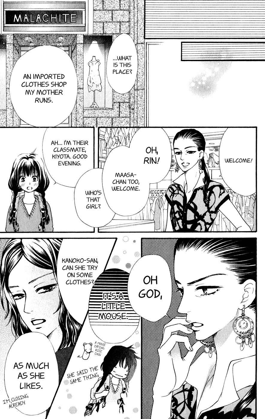 Kujaku no Kyoushitsu Chapter 5 page 21 - Chapter 5