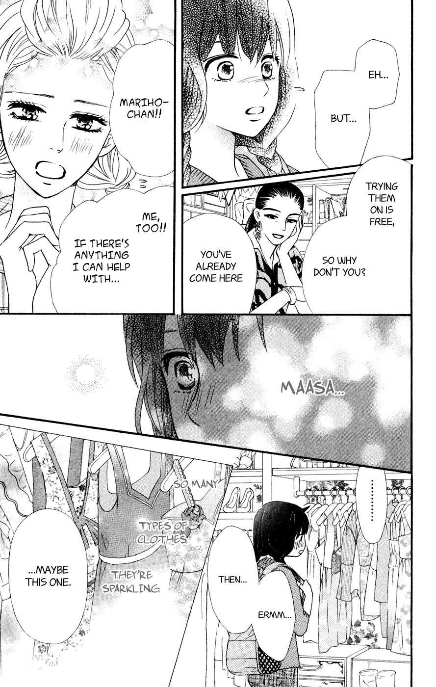 Kujaku no Kyoushitsu Chapter 5 page 23 - Chapter 5