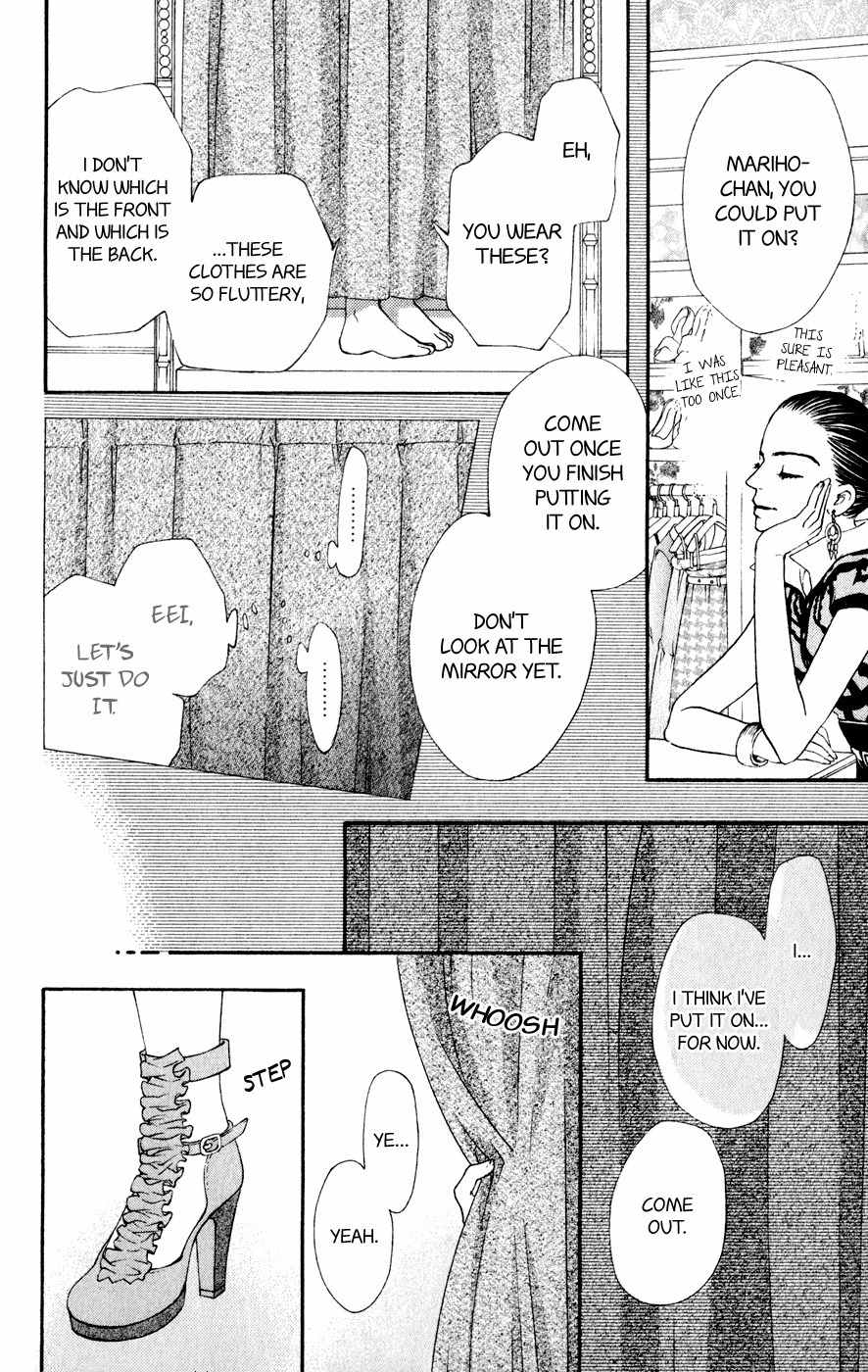 Kujaku no Kyoushitsu Chapter 5 page 26 - Chapter 5