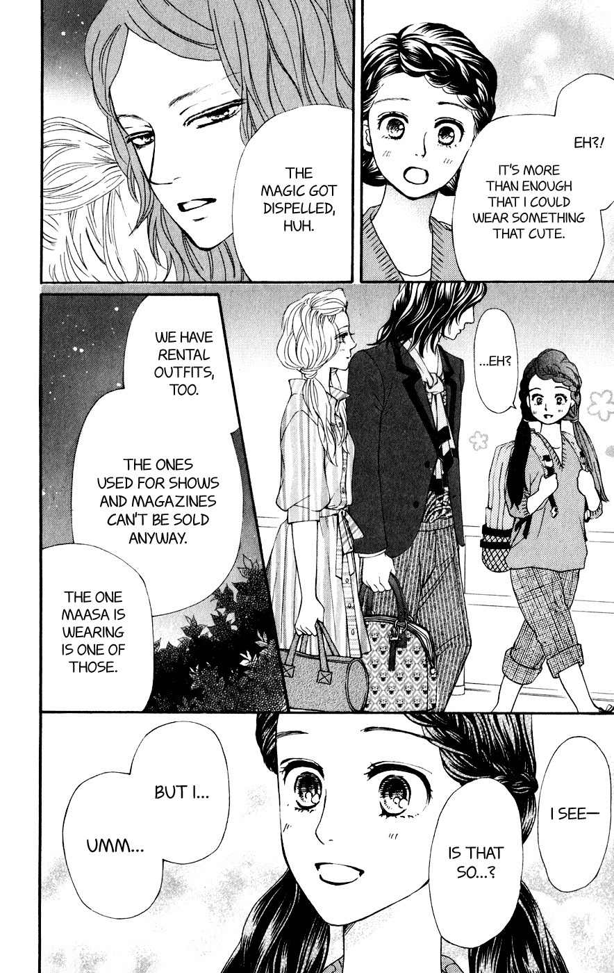 Kujaku no Kyoushitsu Chapter 5 page 32 - Chapter 5
