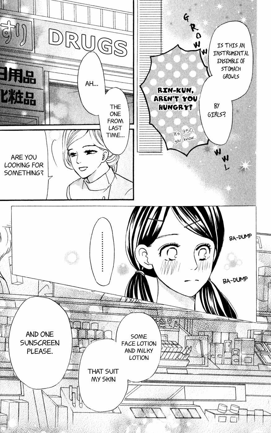 Kujaku no Kyoushitsu Chapter 5 page 35 - Chapter 5
