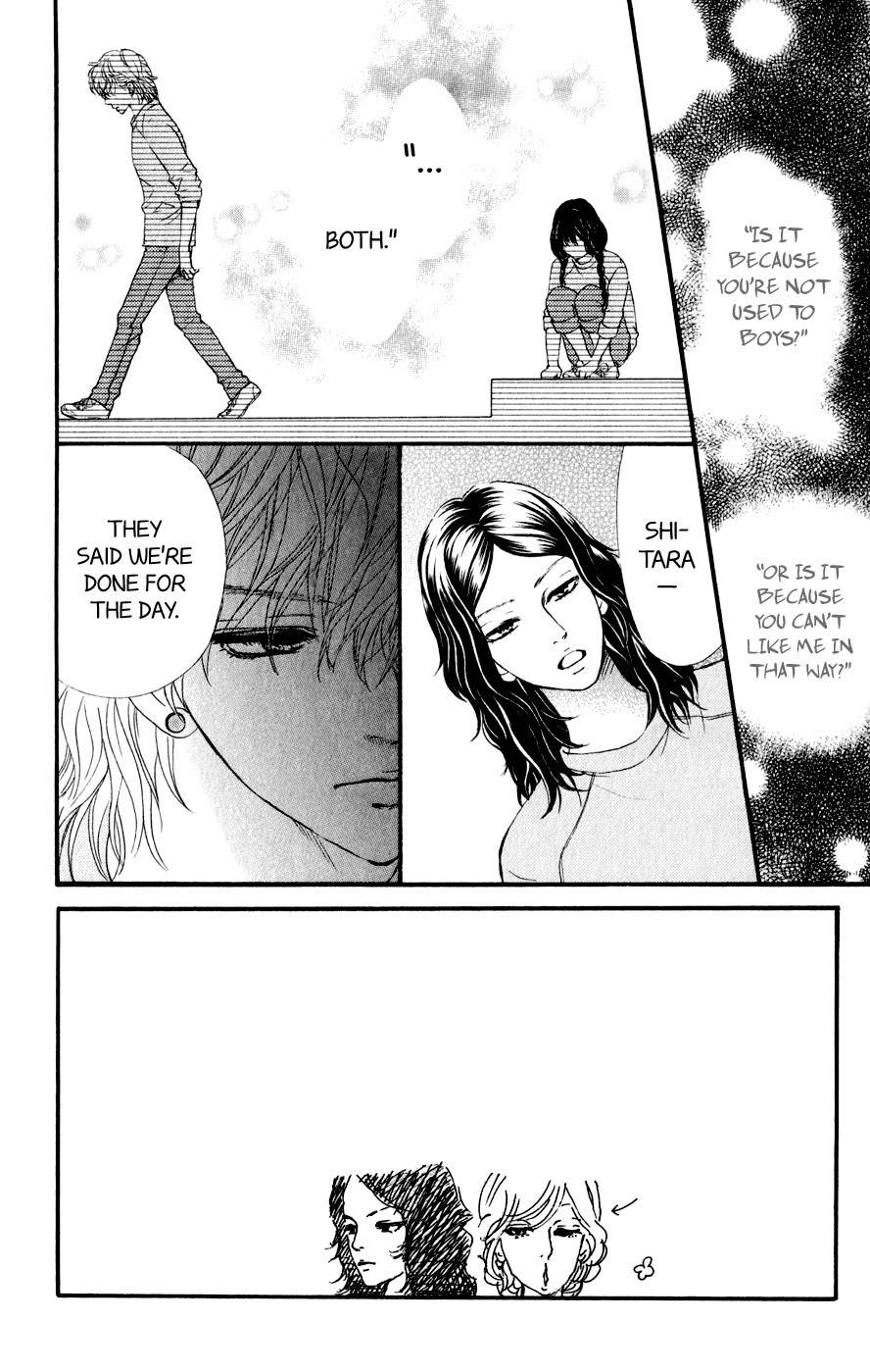 Kujaku no Kyoushitsu Chapter 5 page 4 - Chapter 5
