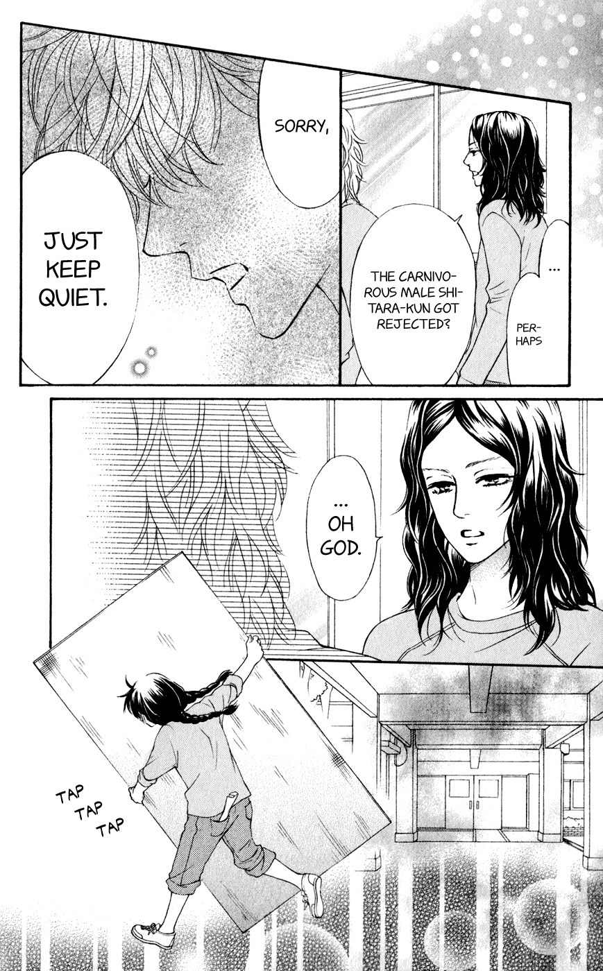 Kujaku no Kyoushitsu Chapter 5 page 6 - Chapter 5