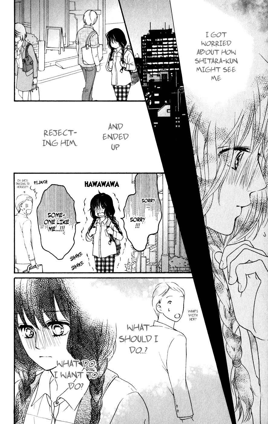 Kujaku no Kyoushitsu Chapter 5 page 8 - Chapter 5