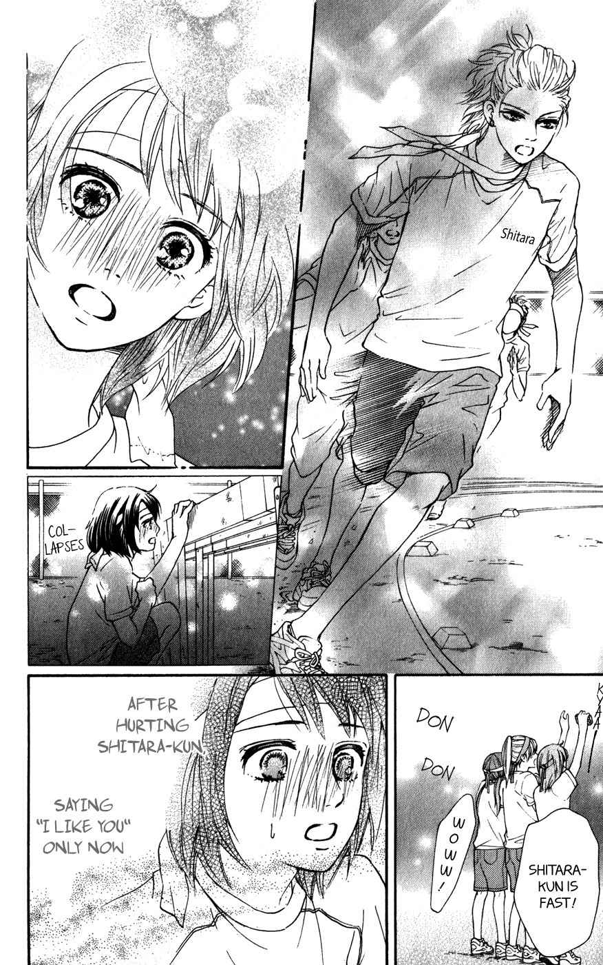 Kujaku no Kyoushitsu Chapter 6 page 13 - Chapter 6