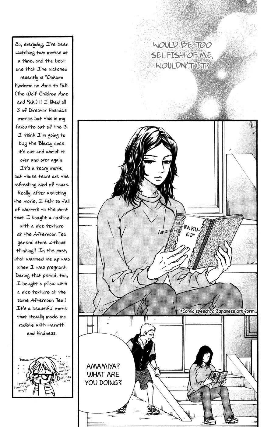 Kujaku no Kyoushitsu Chapter 6 page 14 - Chapter 6