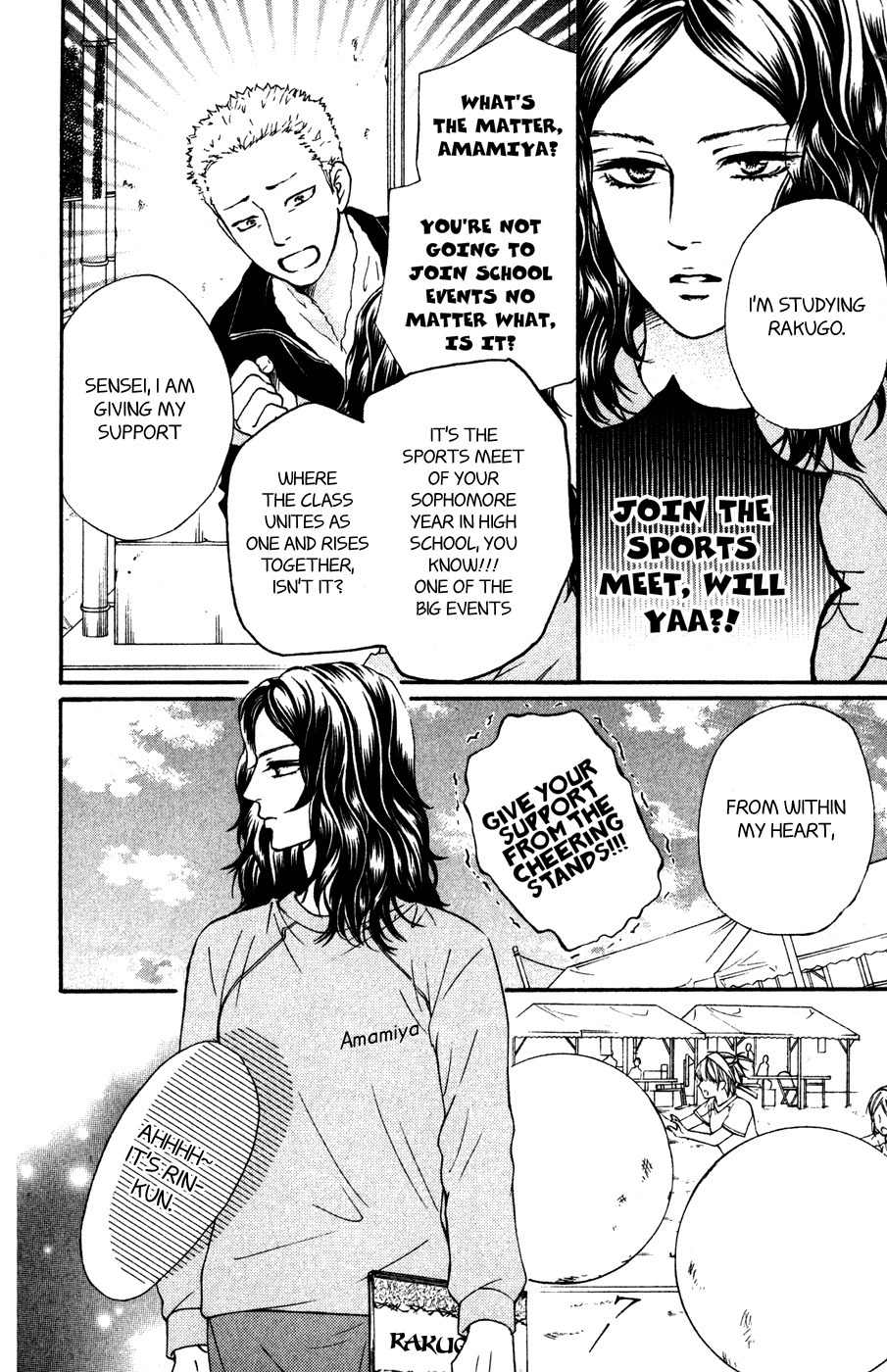 Kujaku no Kyoushitsu Chapter 6 page 15 - Chapter 6