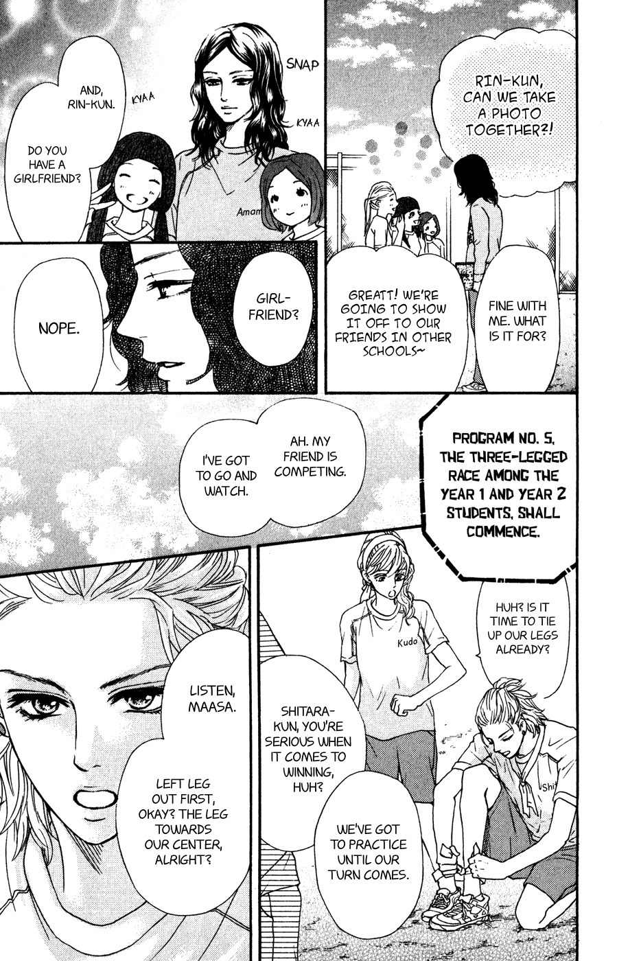 Kujaku no Kyoushitsu Chapter 6 page 16 - Chapter 6