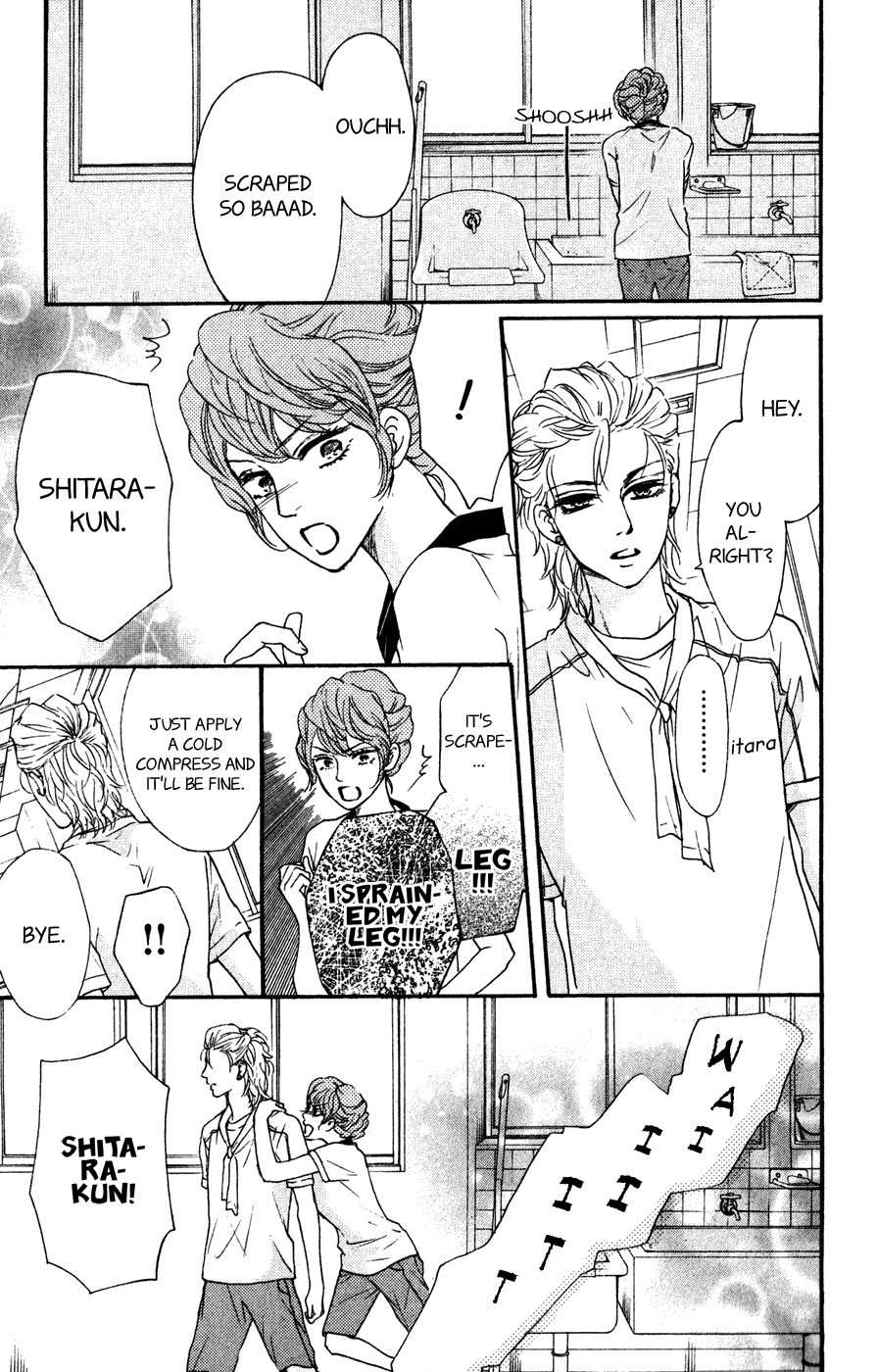 Kujaku no Kyoushitsu Chapter 6 page 20 - Chapter 6