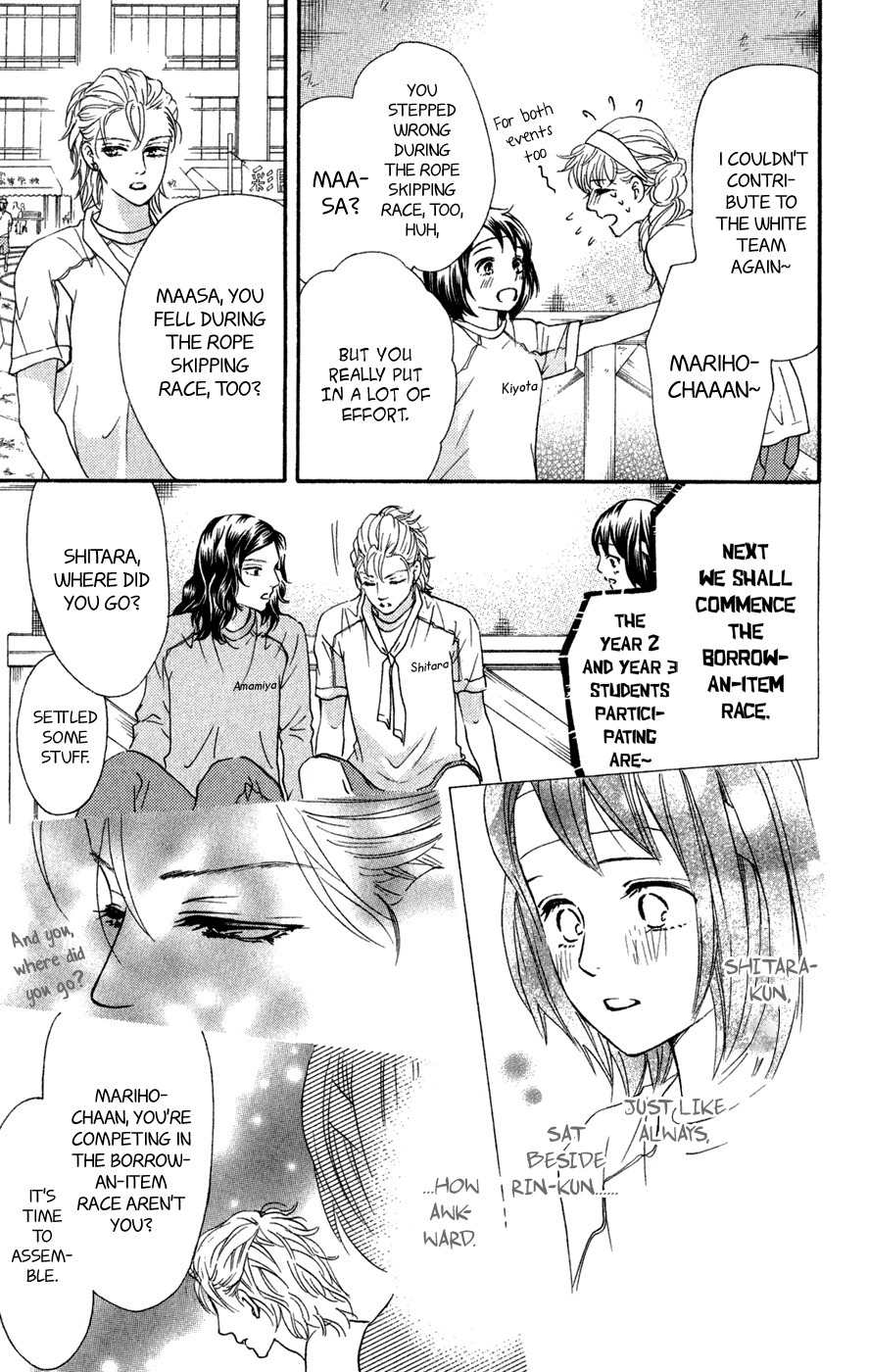 Kujaku no Kyoushitsu Chapter 6 page 24 - Chapter 6