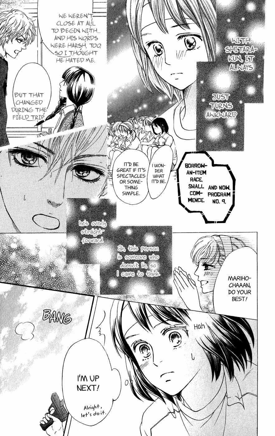 Kujaku no Kyoushitsu Chapter 6 page 26 - Chapter 6