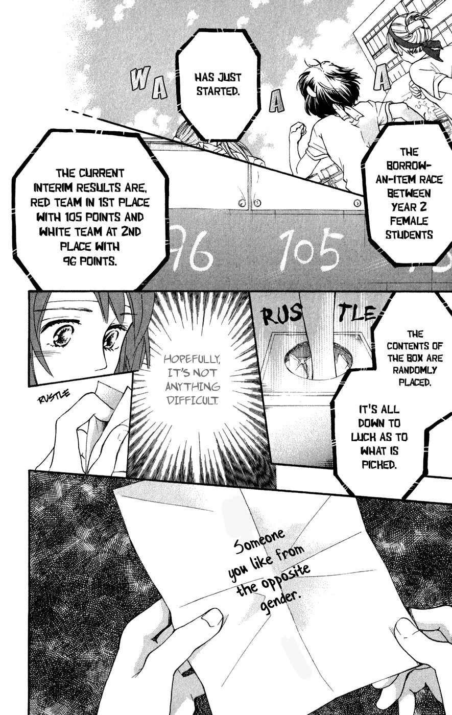 Kujaku no Kyoushitsu Chapter 6 page 27 - Chapter 6