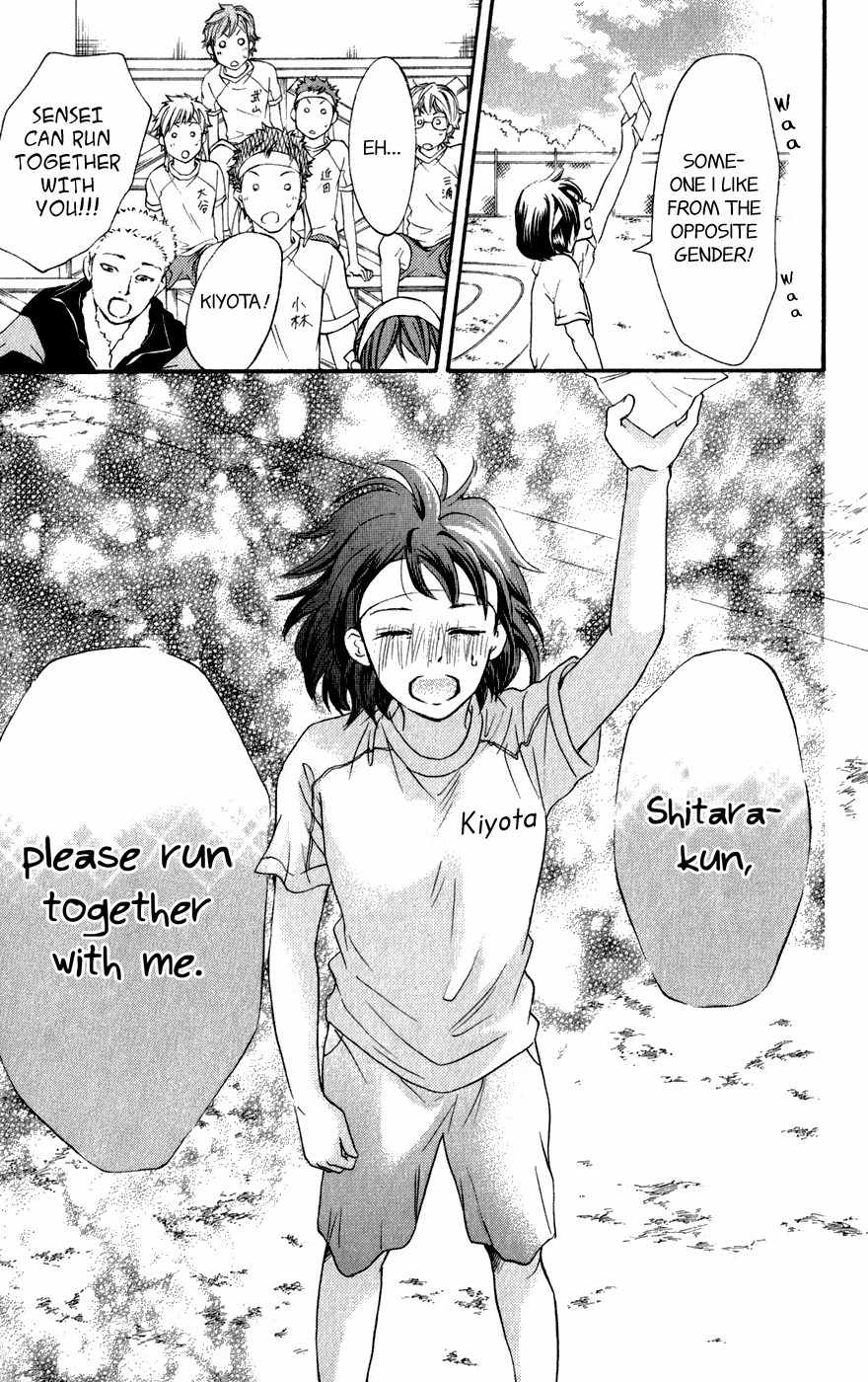 Kujaku no Kyoushitsu Chapter 6 page 30 - Chapter 6