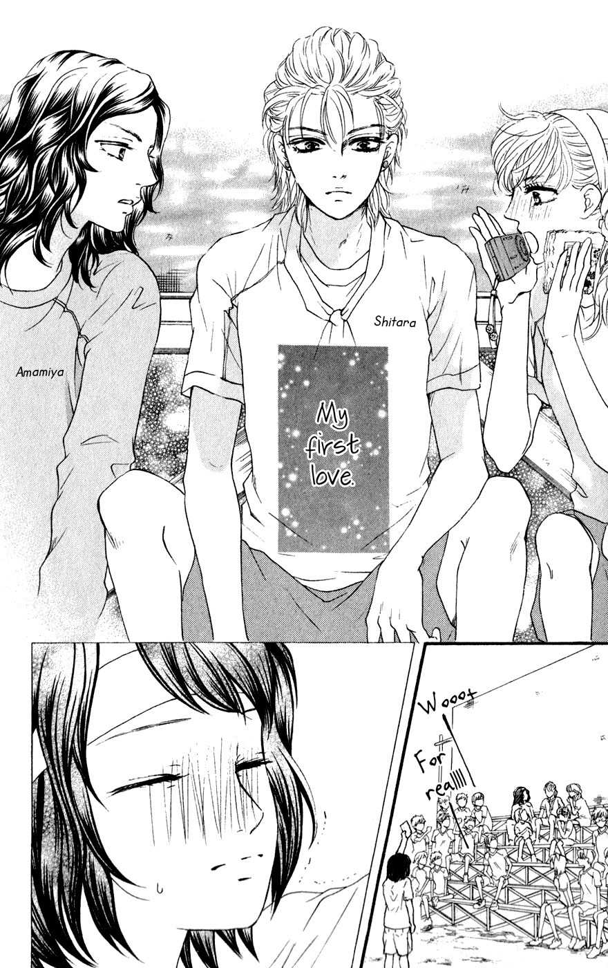 Kujaku no Kyoushitsu Chapter 6 page 31 - Chapter 6