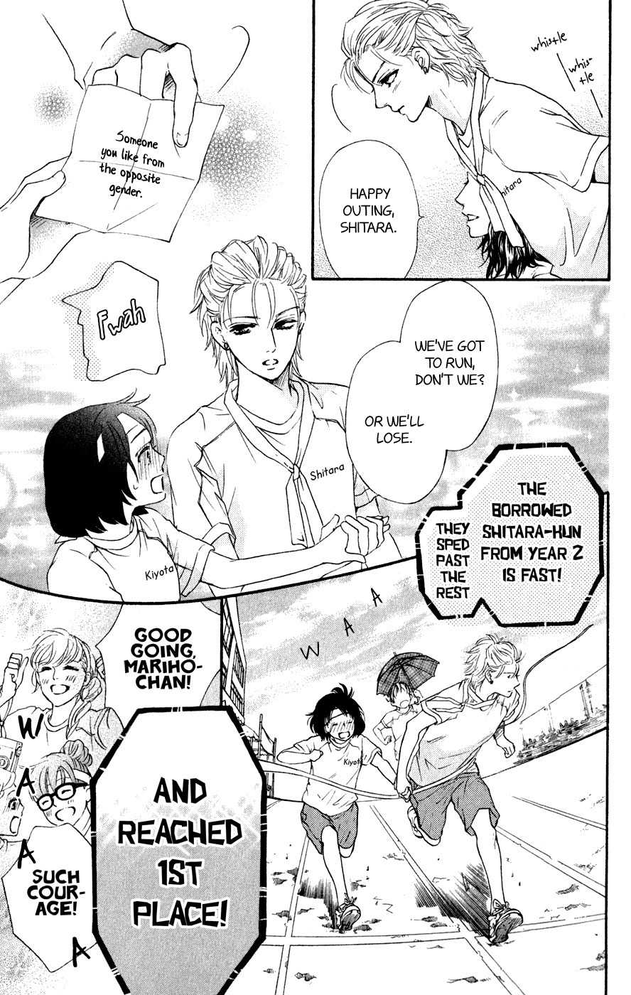 Kujaku no Kyoushitsu Chapter 6 page 32 - Chapter 6
